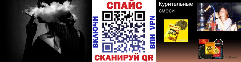 Бутират оксибутират Ершов