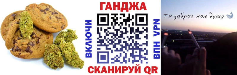 что такое   Ершов  Canna-Cookies конопля 