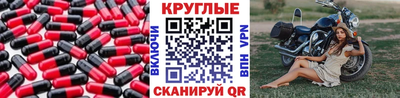 Ecstasy 250 мг  цены   Ершов 