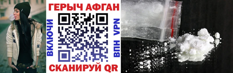 ОМГ ОМГ онион  Ершов  Героин герыч 