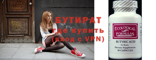 спиды Балабаново