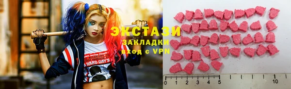 спиды Балабаново
