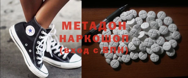 мефедрон мука Балахна