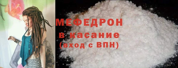 мефедрон мука Балахна