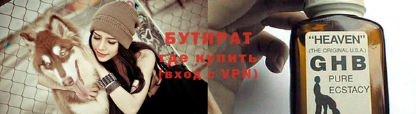 не бодяженный Белокуриха