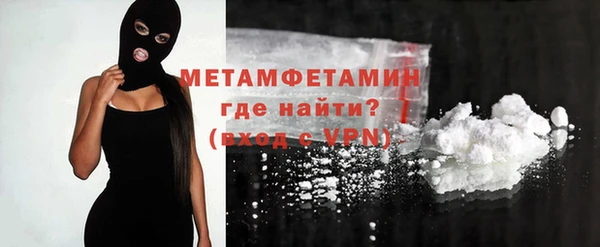 меф Баксан