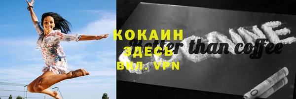 мефедрон мука Балахна