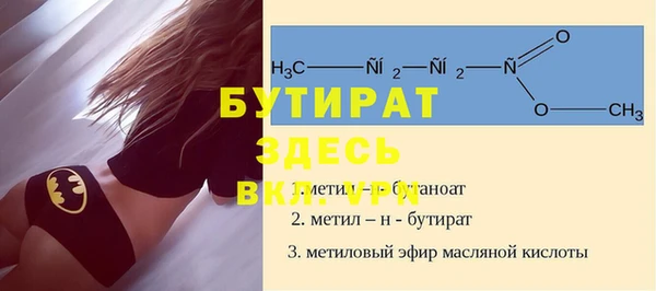 меф Баксан