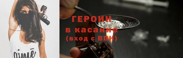 мефедрон мука Балахна