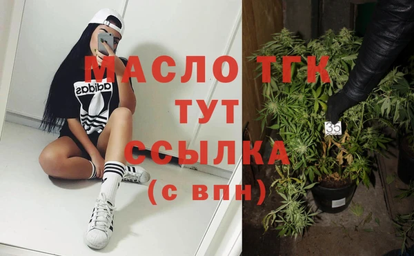 мефедрон мука Балахна