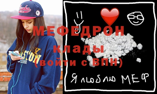 спиды Балабаново