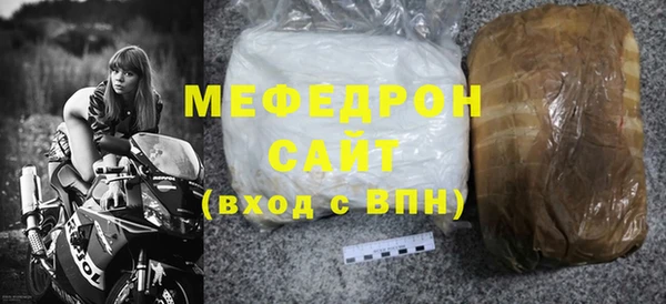меф Баксан