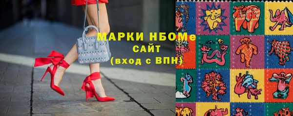 спиды Балабаново