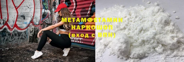 спиды Балабаново