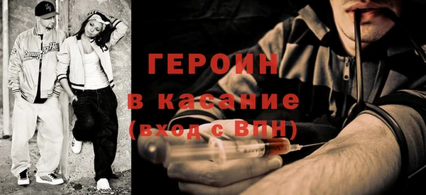 мефедрон мука Балахна
