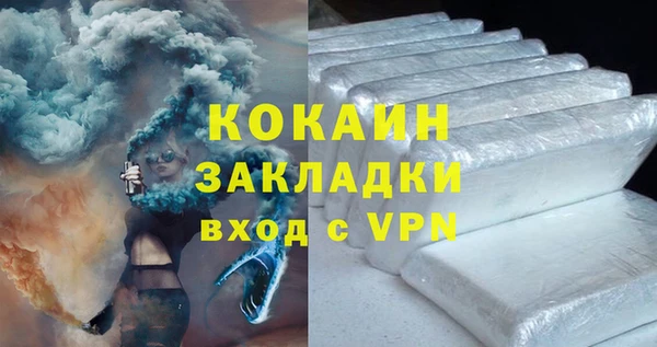 каннабис Беломорск
