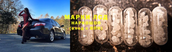 мефедрон мука Балахна