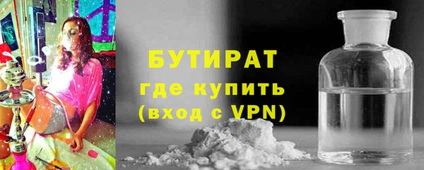 мдма Протвино