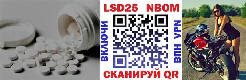 LSD-25 экстази ecstasy  где можно купить   Ершов 
