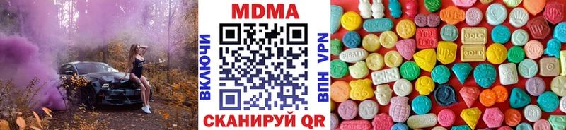 darknet клад  мега как войти  Ершов  МДМА Molly 