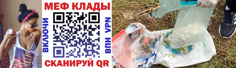 МЕФ VHQ  Ершов 