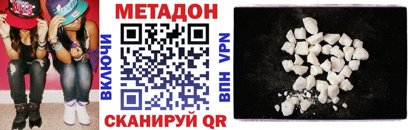 Метадон мёд  kraken зеркало  Ершов 