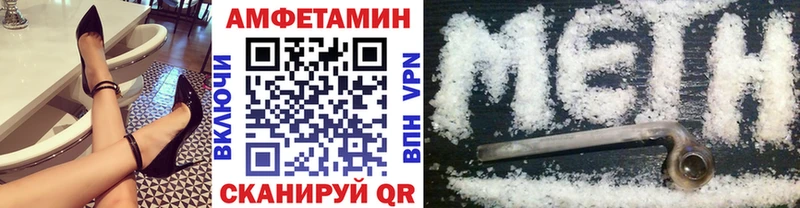 Метамфетамин мет  Ершов 