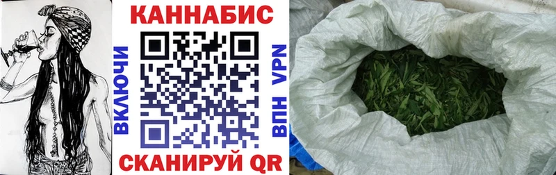 МЕГА онион  Ершов  Бошки марихуана SATIVA & INDICA 